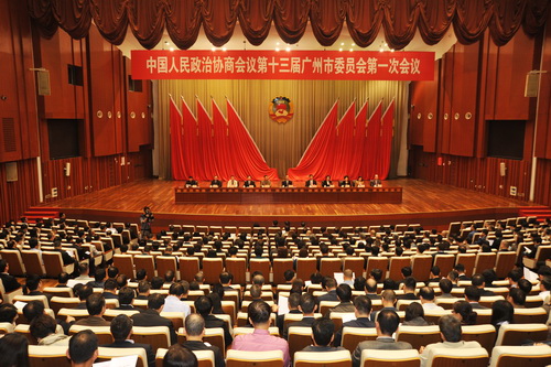 17年广州市两会 - 广州市政协十三届一次会议举