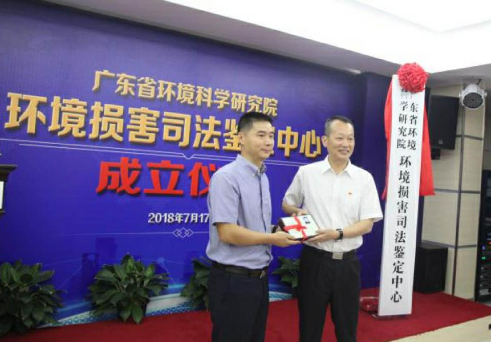 吉林省人口生科院司法鉴定中心_吉林省地图(3)