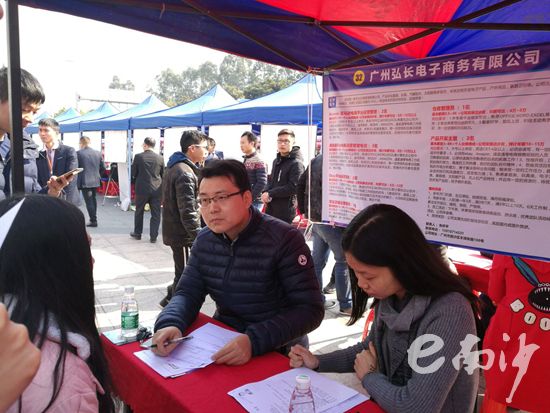广州南沙招聘_事业单位公开招聘 朱家尖南沙景区大门升级改造(3)