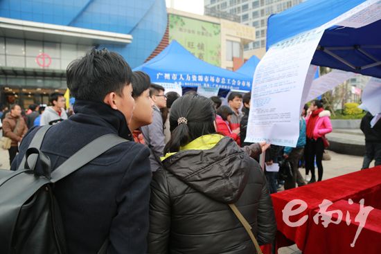 广州南沙区招聘_广州南沙区2014招聘教师笔试成绩 复审及面试(3)