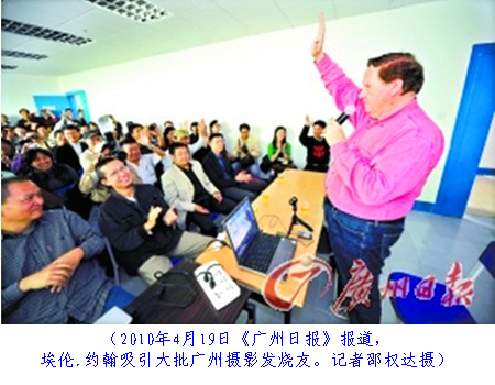 跨国人口流动理论_暨南大学举办 东亚跨国人口流动 国际学术研讨会