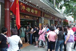 中国广州政府门户网站 - 我市美食街区亮点工程