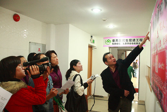 番禺流动人口_gif出处番禺号