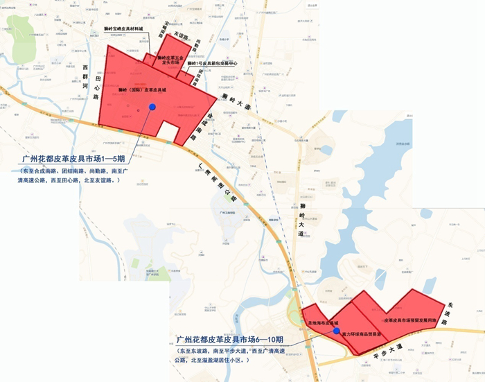 领导小组办公室关于公布广州花都皮革皮具市场市场集聚区范围的通知