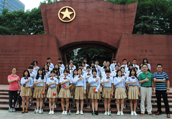 广州市教育局 - 广州市纪念五四运动97周年暨2