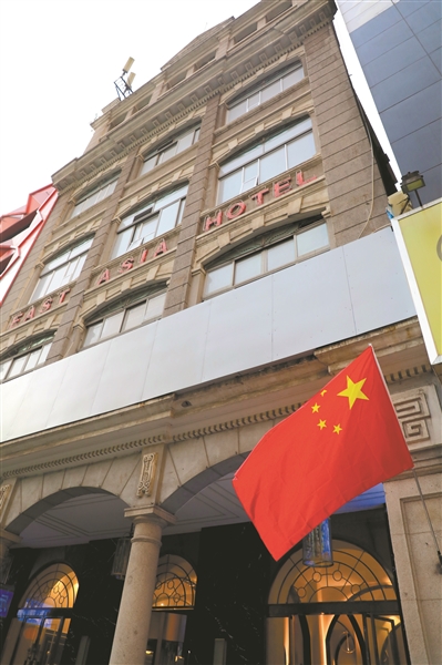 东亚大酒店门口国旗迎风飘扬。