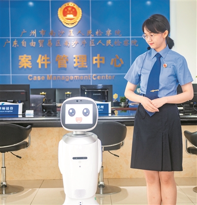 南沙，智能化案件管理大厅里，能提供现场导诉服务的智能机器人。