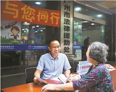 广州市“爱心法援律师”马环开为市民提供法律咨询服务。
