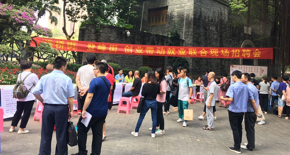 马坡峰街道人口_洛阳马坡烧烤图片