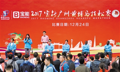 中国广州政府门户网站 - 广州市首个由区举办的