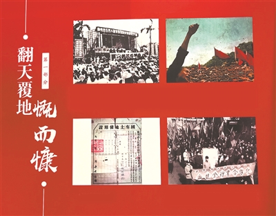 《奋进的城市最年轻——图说广州70年》图片展在广州图书馆负一层开幕。