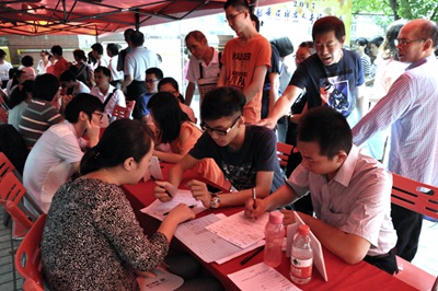 广州残疾人招聘_2019年广州市残疾人联合会招聘准考证打印入口 3月11日开通(3)