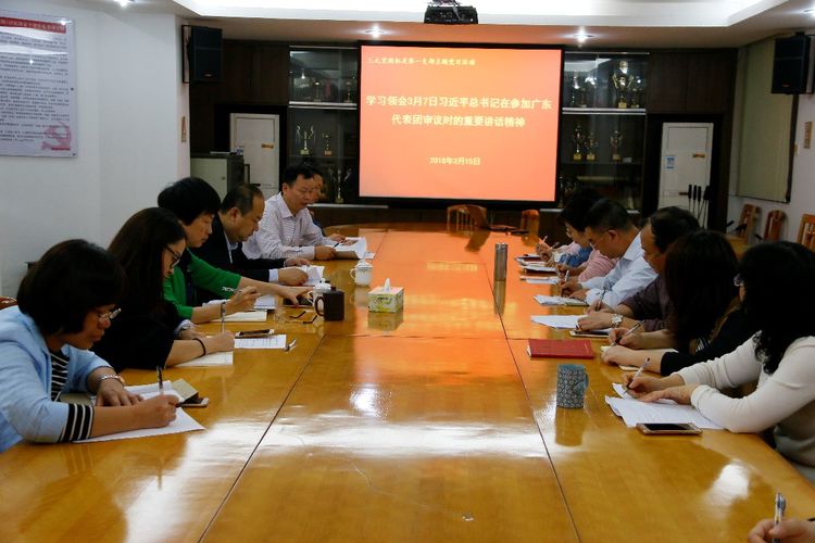 杨颜泽副区长参加三元里街机关第一党支部主题