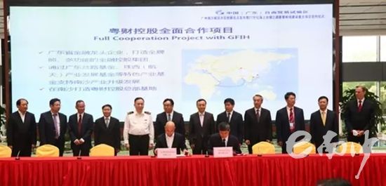 中国广州政府门户网站-南沙自贸区一周年,签约