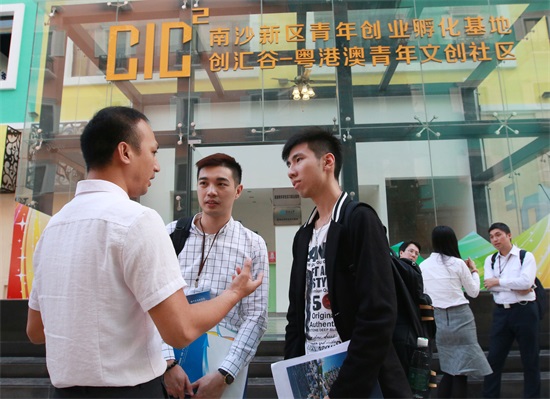 中国广州政府门户网站 - 澳门青年企业家代表团