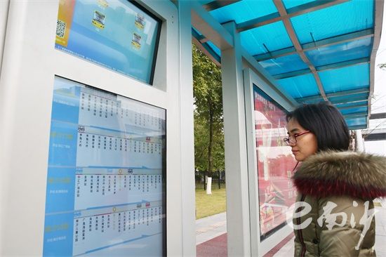 中国广州政府门户网站 - 南沙首对电子公交站牌