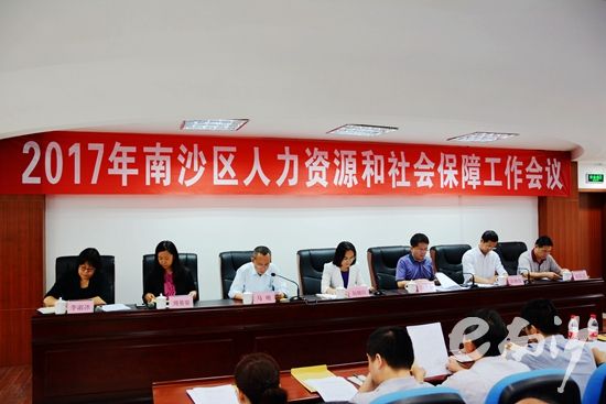 南沙人口2017_2017年南沙宣传片图片(2)