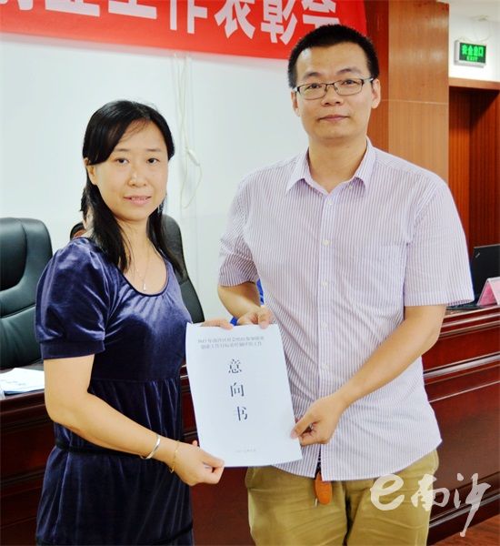 中国广州政府门户网站 - 南沙奖励30万元为社会