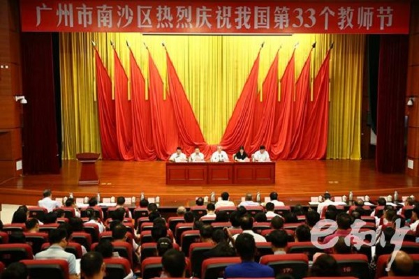 中国广州政府门户网站 - 南沙区热烈庆祝第33个