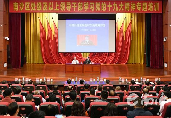 中国广州政府门户网站 - 南沙区处级及以上领导