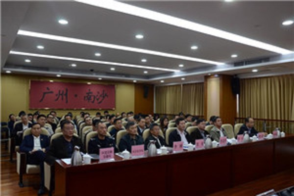 中国广州政府门户网站 - 南沙区组织召开2018