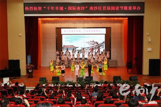 中国广州政府门户网站 - 南沙区举办首届千年