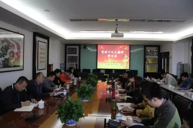 中国广州政府门户网站 - 广州市教育系统掀起十