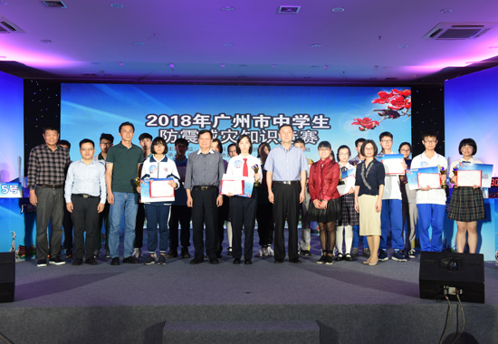 市科创委联合市教育局举办2018年广州市中学
