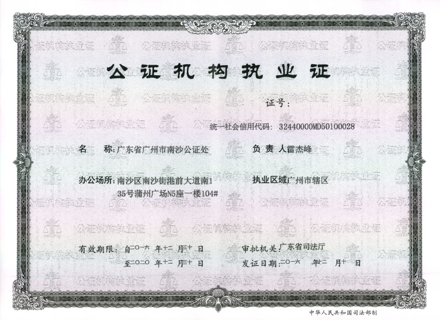 公证员招聘_事业单位招聘 12年山东省枣庄市薛城区公证处公证员和助理公证员考试成绩招聘启事(3)