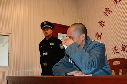 一次特殊的"团圆"——花都监狱实现首次远程视频会见