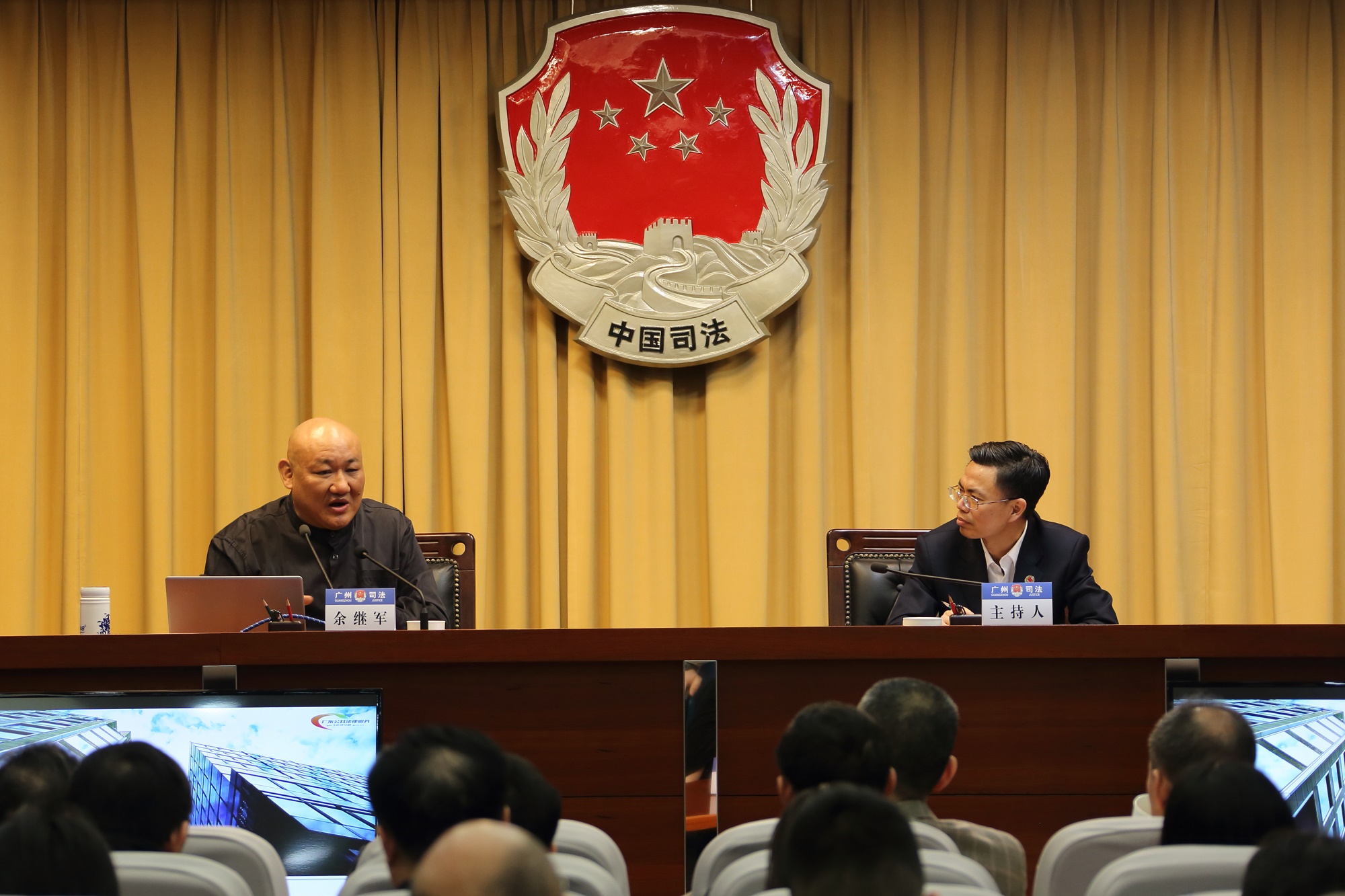 省司法厅宣讲团在广州开展12348广东法网建