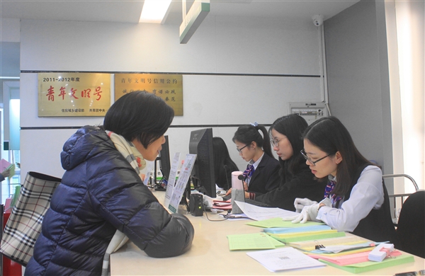 广州市不动产登记中心窗口春节后开工第一天剪