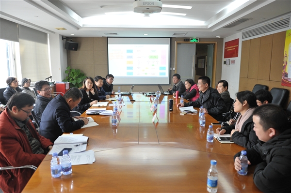 广州市城市规划编制研究中心与东莞市地理信息