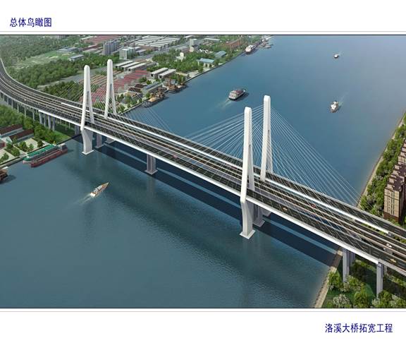 广州市人民政府门户网站 洛溪大桥拓宽工程正式动工 