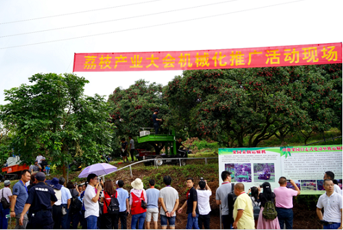 广州市果园生产机械化技术推广现场活动在从化