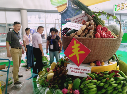 广州市果树科学研究所为2018年广州农博会增