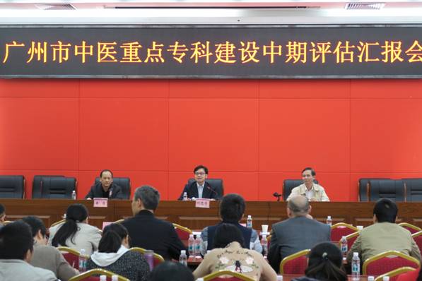 广州市人口计生局_广州市地图(3)