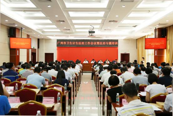 广州人口计生局_广州市海珠区人口和计划生育局(3)