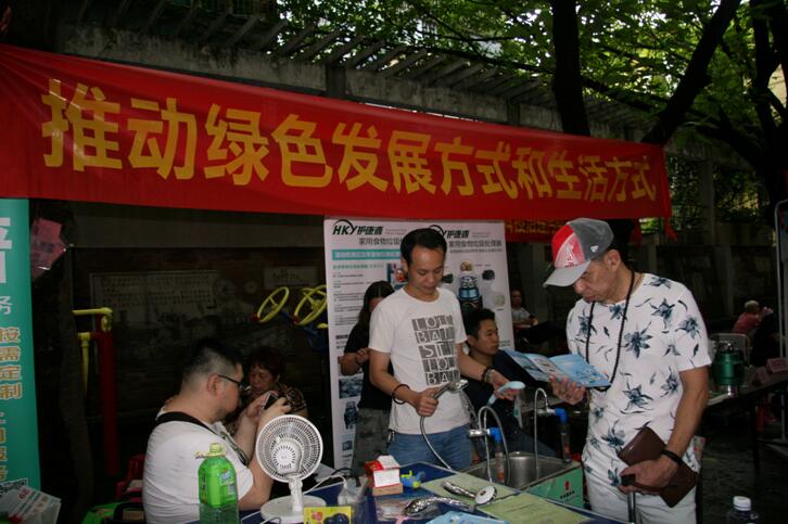2017年广州节能宣传月环保宣传系列活动圆满