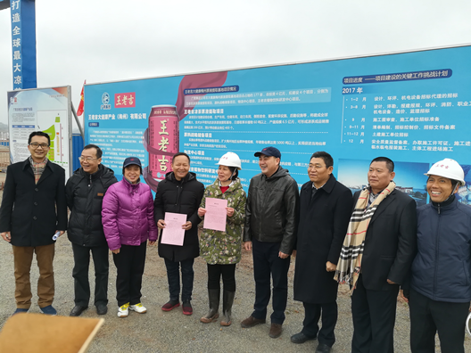 广州市国资委赴梅州市开展产业帮扶项目建设督
