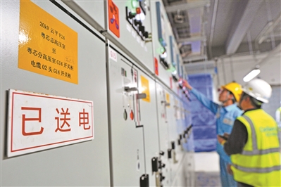中新知识城广州粤芯12英寸芯片制造项目基地，电力保障部门为项目一路开绿灯。