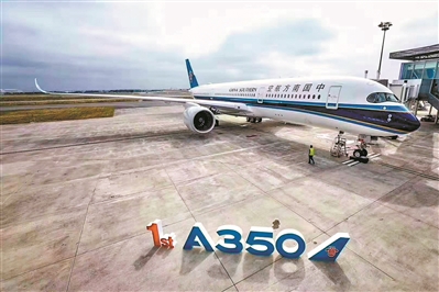 南沙通过融资租赁模式引入的南航首架空客A350“墨镜侠”。