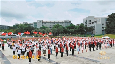 华师2000多师生拍摄MV献礼国庆。