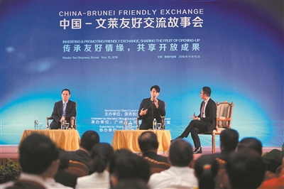 中国-文莱友好交流故事会在文莱首都斯里巴加湾举行。