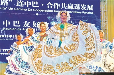 中国-巴拿马友好故事会上表演的巴拿马传统舞蹈土风舞。