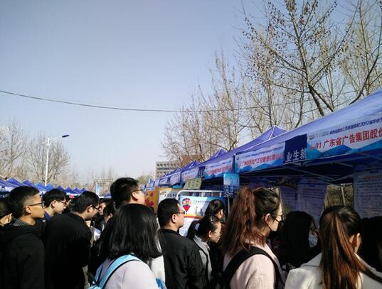 西安 招聘会_大雪挡不住求职热情 就业市场依然僧多粥少