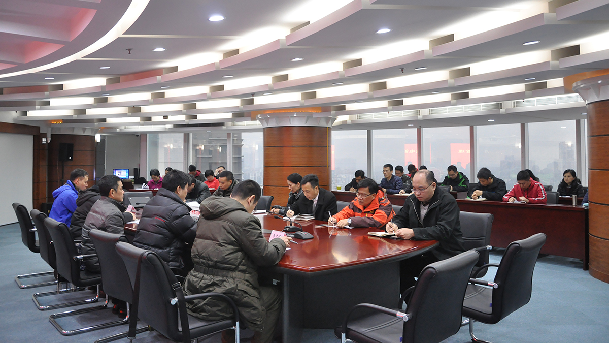 广州市工业和信息化委员会