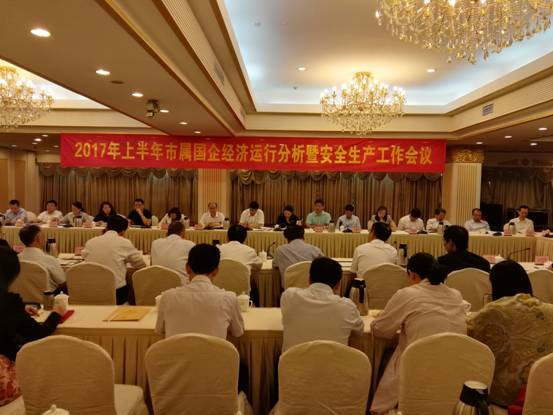 广州2017国有经济总量_广州经济发达的图片