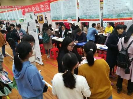 广州 招聘会_广州万通2014年春季大型招聘会隆重开幕(3)