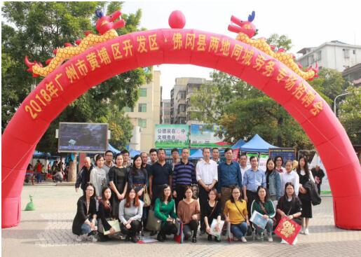 佛冈人口变化_佛冈地图(2)